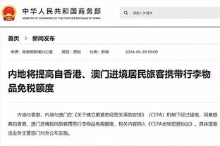 记者：泰山队表现确实提气但有外援，国足一路下滑可能才刚开始